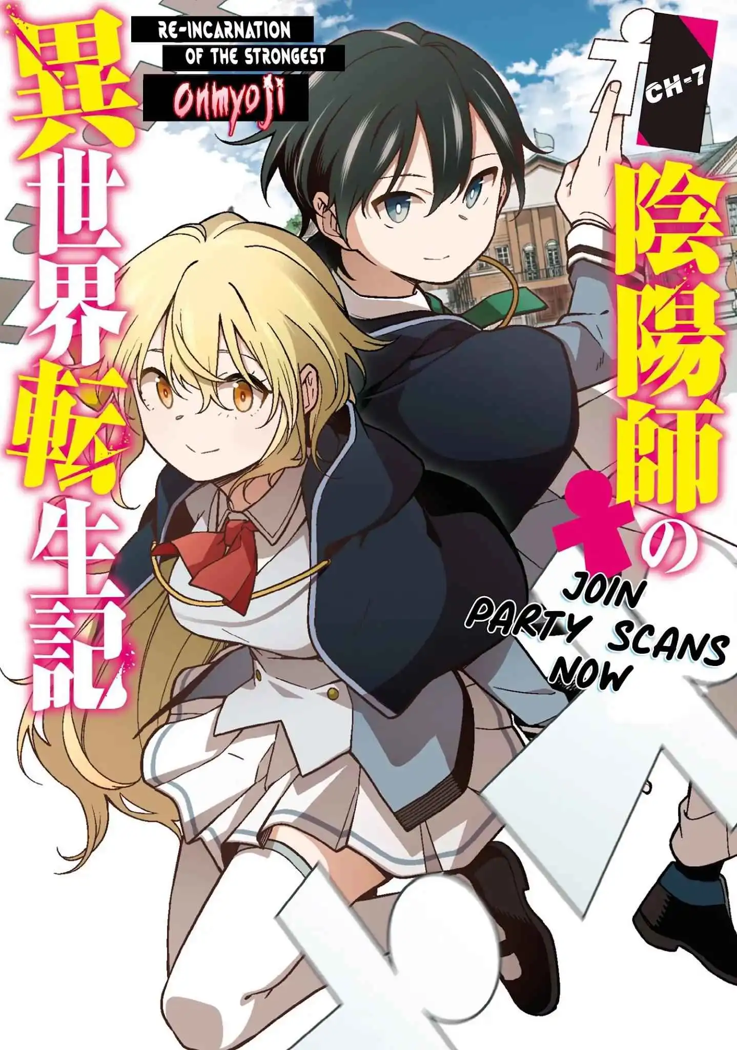 Saikyou Onmyouji no Isekai Tenseiki ~Geboku no Youkaidomo ni Kurabete Monster ga Yowaisugirundaga~ Chapter 7 2